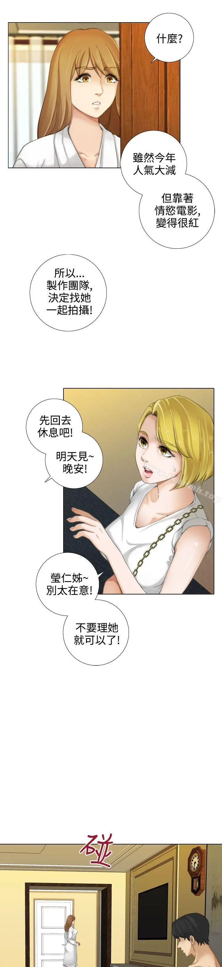 漫画《TOUCH ME》第13话第5张图