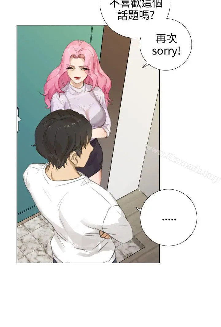 漫画《TOUCH ME》第15话第12张图