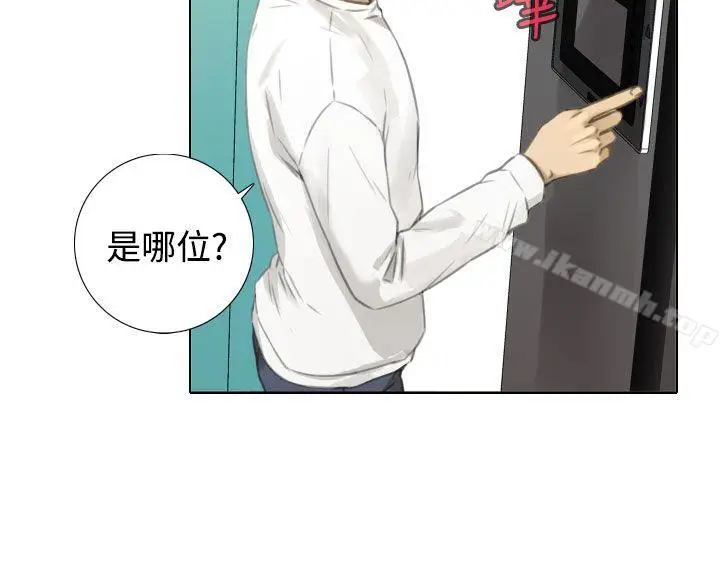 漫画《TOUCH ME》第15话第2张图