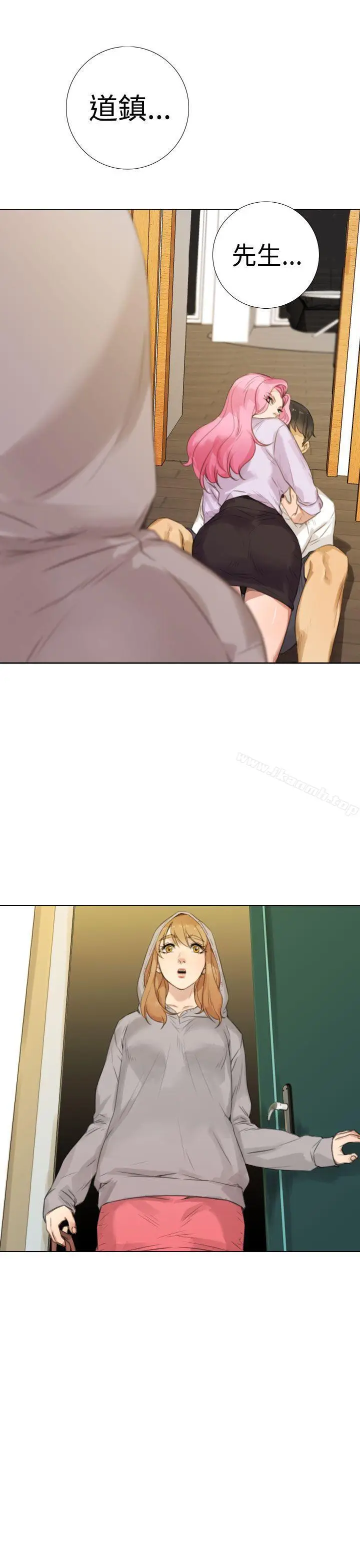漫画《TOUCH ME》第15话第21张图