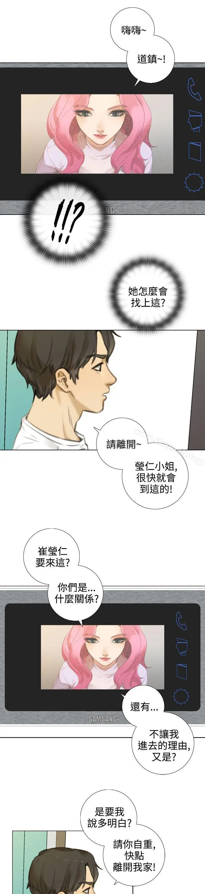 漫画《TOUCH ME》第15话第3张图