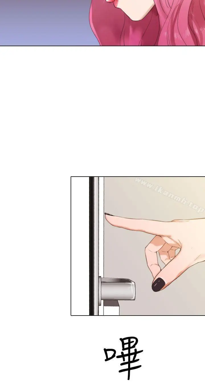 漫画《TOUCH ME》第15话第6张图