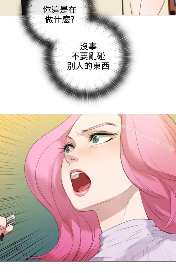 漫画《TOUCH ME》第17话第14张图