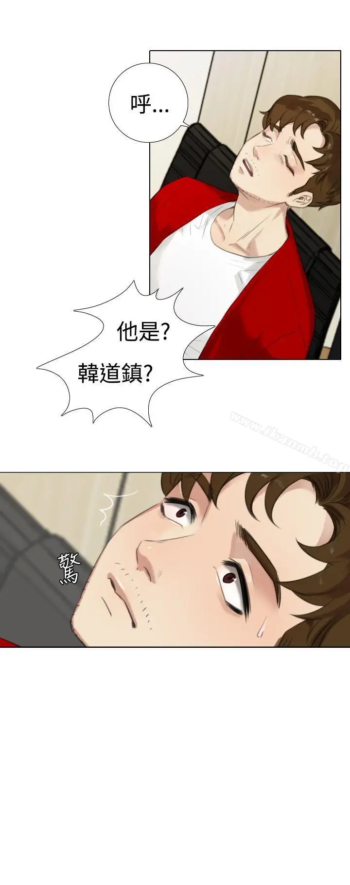 漫画《TOUCH ME》第17话第2张图