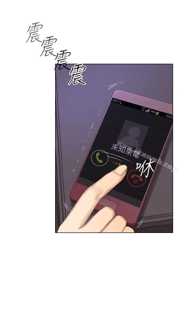 漫画《TOUCH ME》第17话第8张图