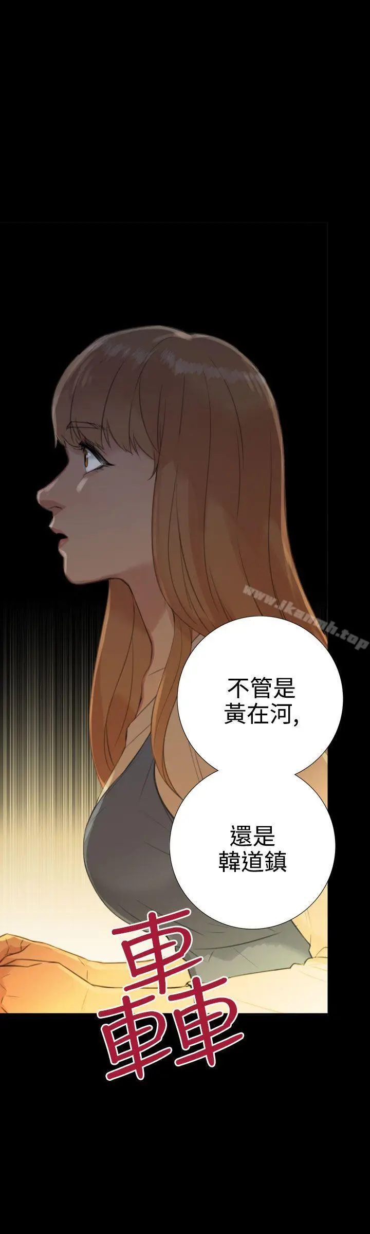 漫画《TOUCH ME》第19话第19张图