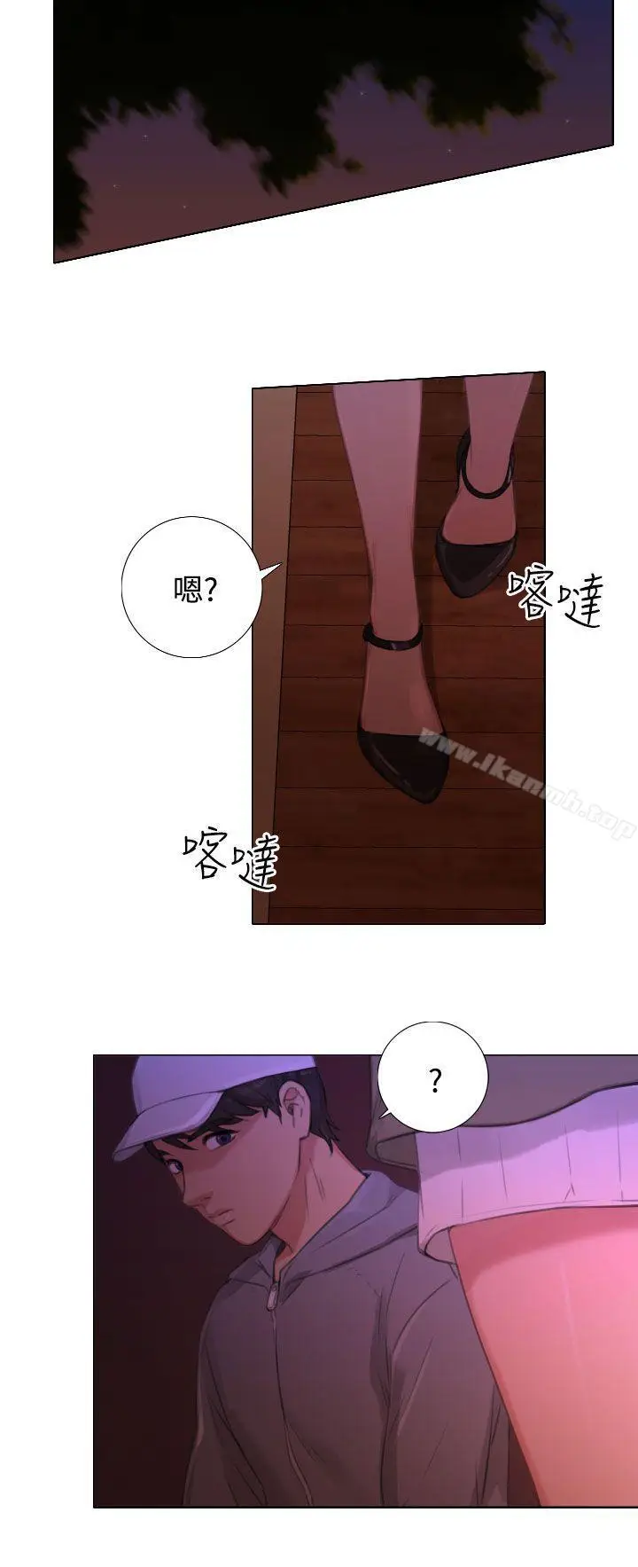 漫画《TOUCH ME》第21话第4张图