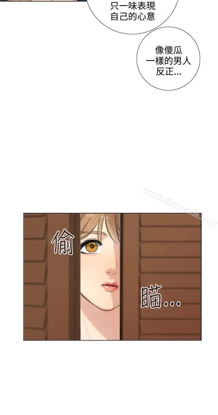 漫画《TOUCH ME》第22话第10张图