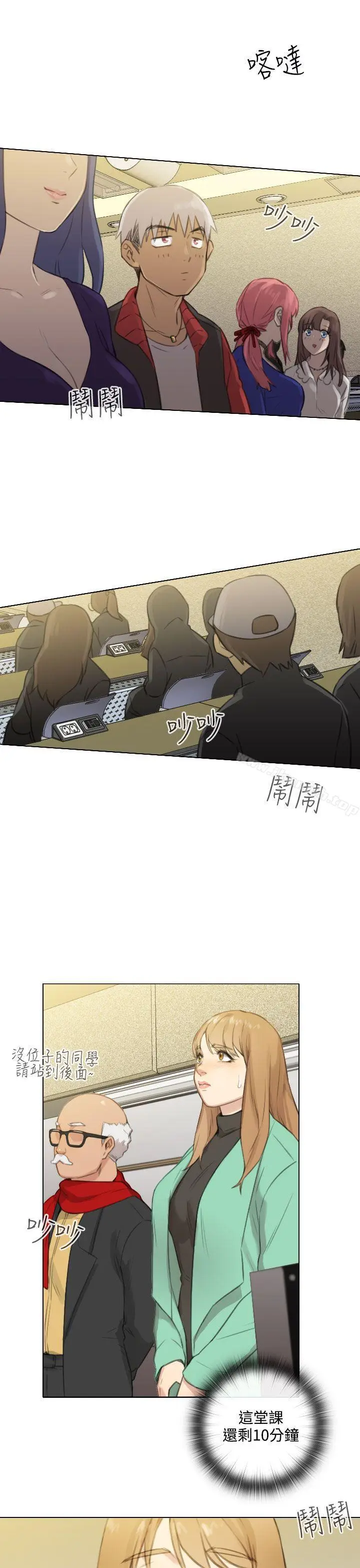 漫画《TOUCH ME》第23话第20张图