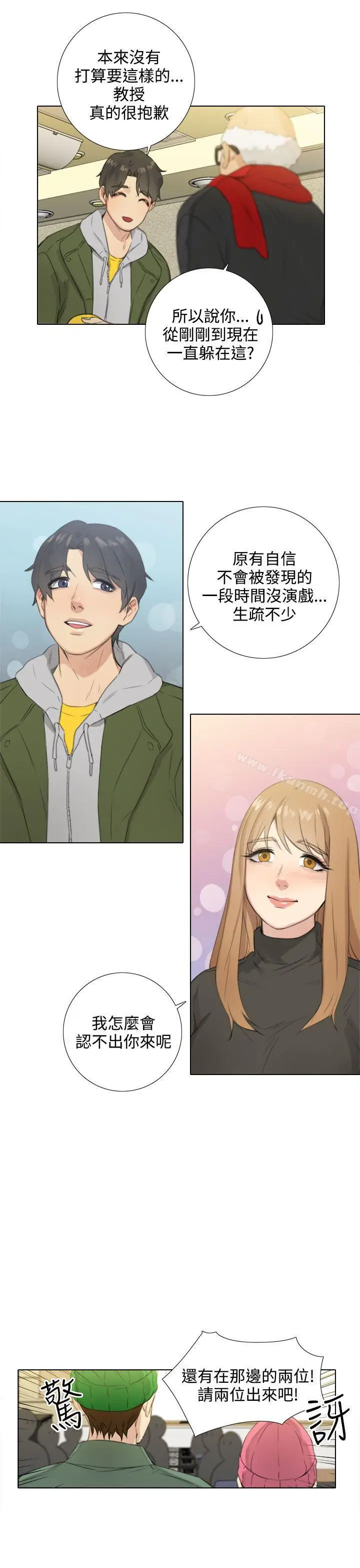 漫画《TOUCH ME》第24话第13张图