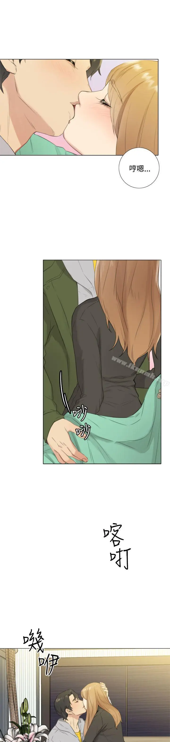 漫画《TOUCH ME》第24话第17张图