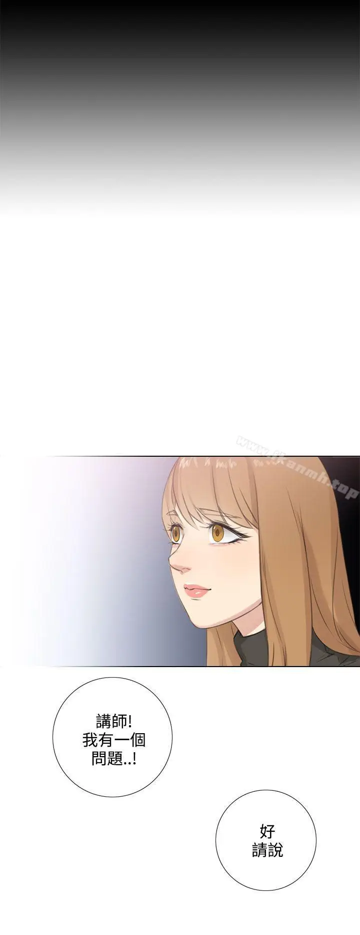 漫画《TOUCH ME》第24话第6张图