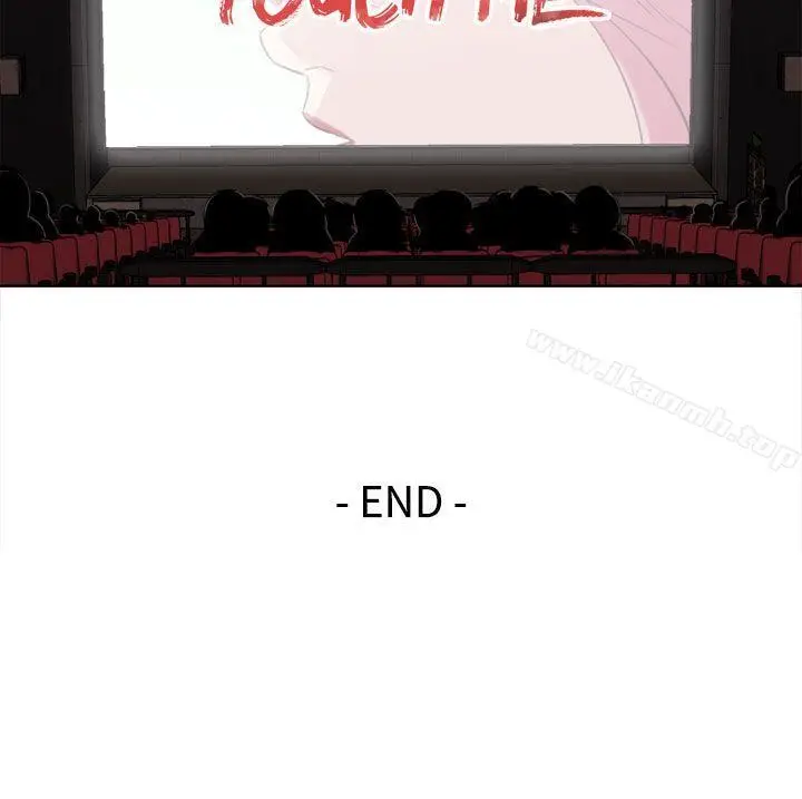 漫画《TOUCH ME》最终话第24张图