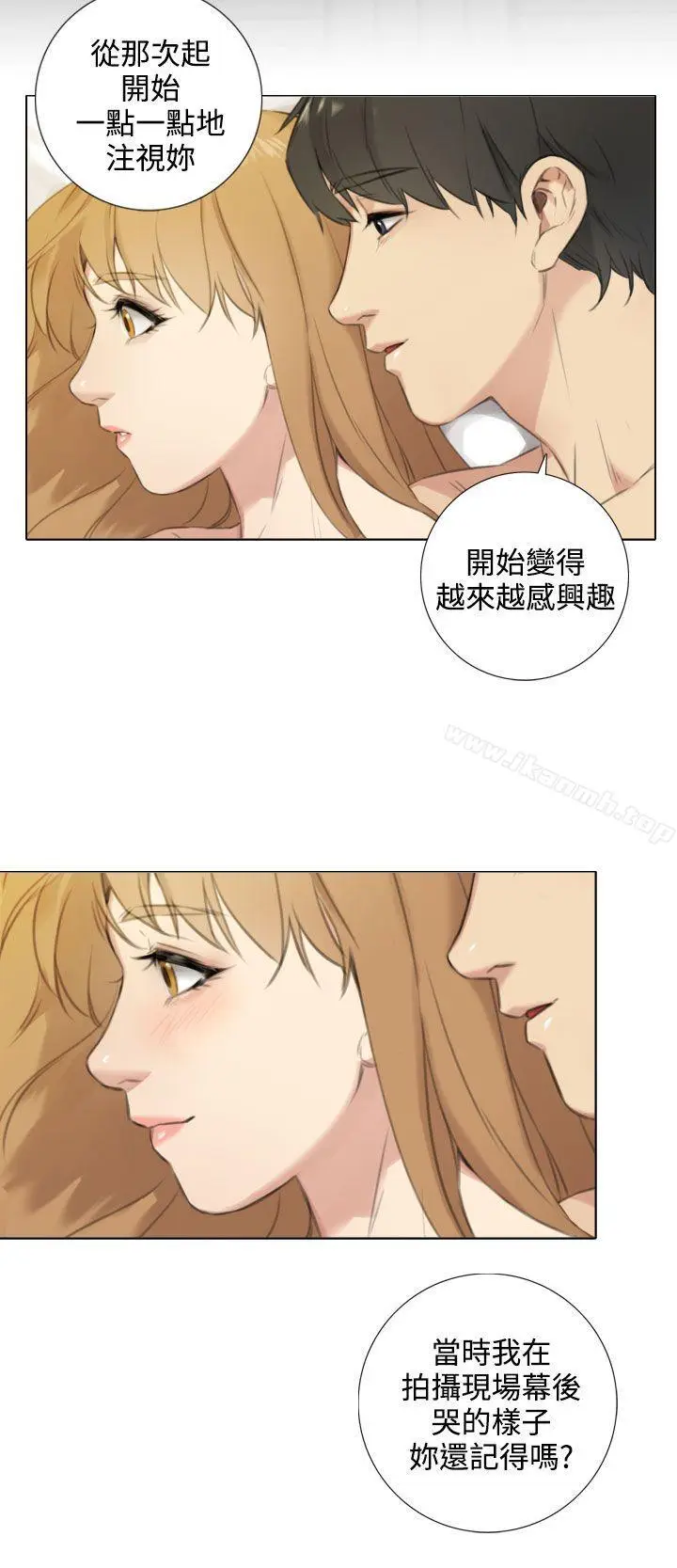 漫画《TOUCH ME》最终话第6张图