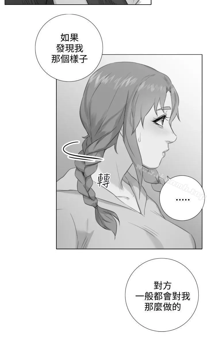 漫画《TOUCH ME》最终话第8张图