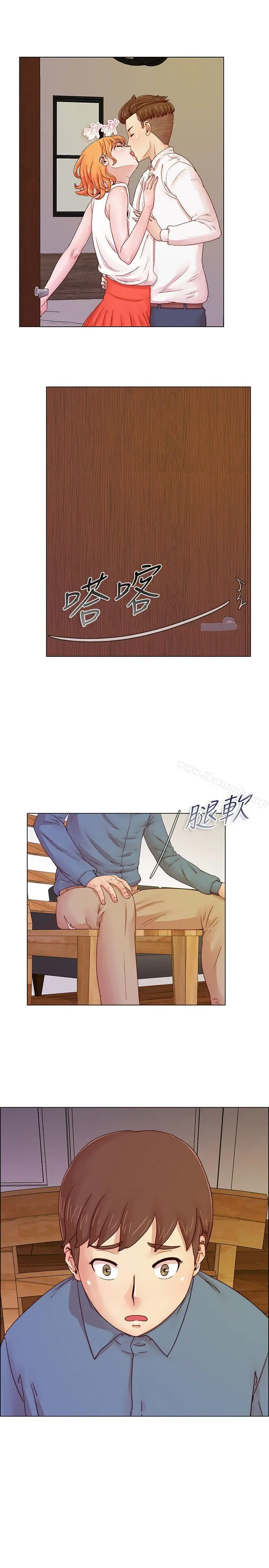 漫画《荒淫同学会》第1话第20张图