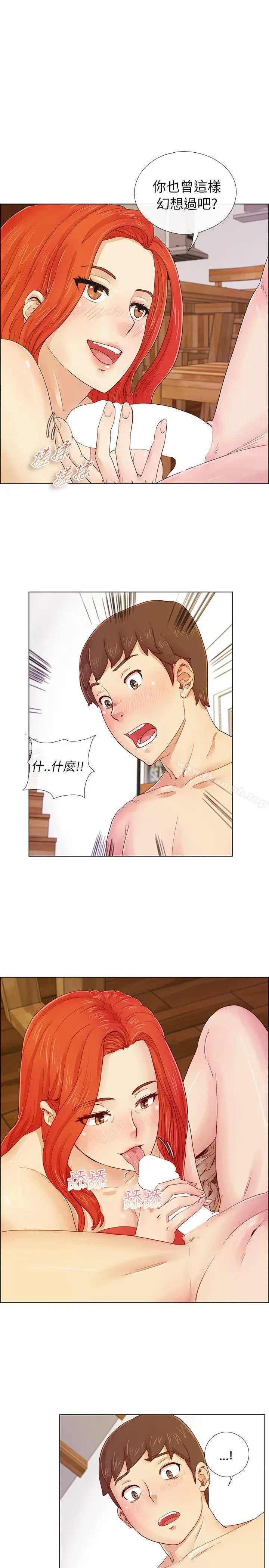 漫画《荒淫同学会》第2话第2张图