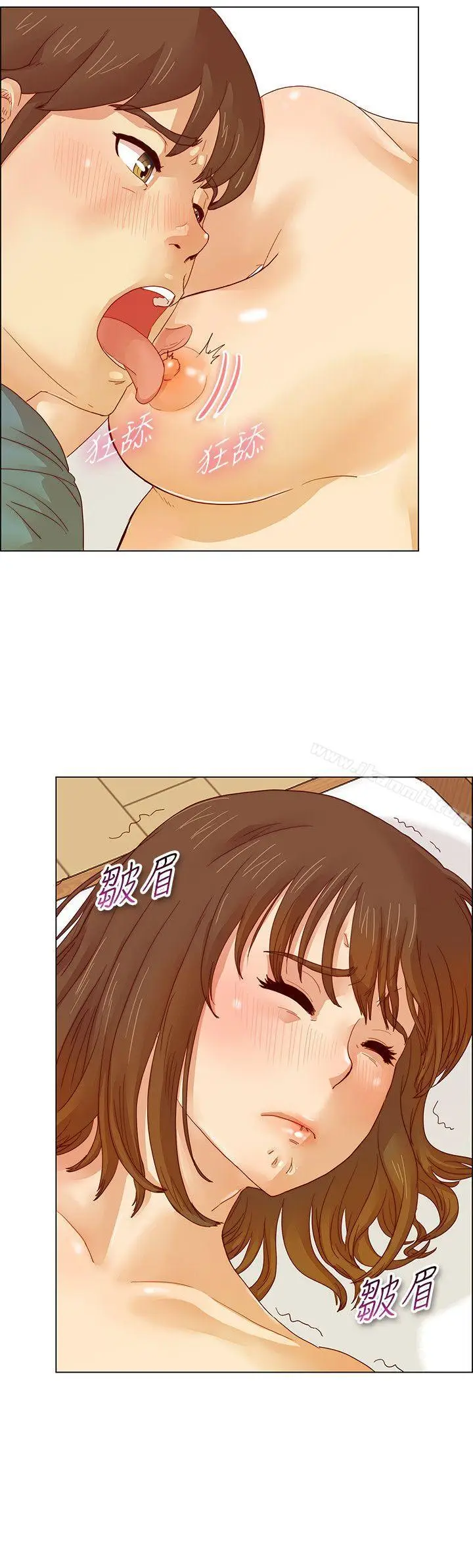 漫画《荒淫同学会》第4话第12张图