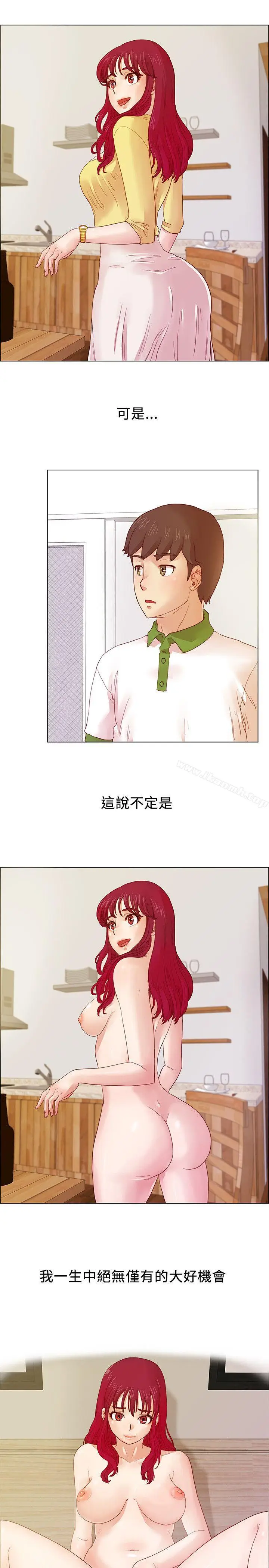 漫画《荒淫同学会》第5话第8张图