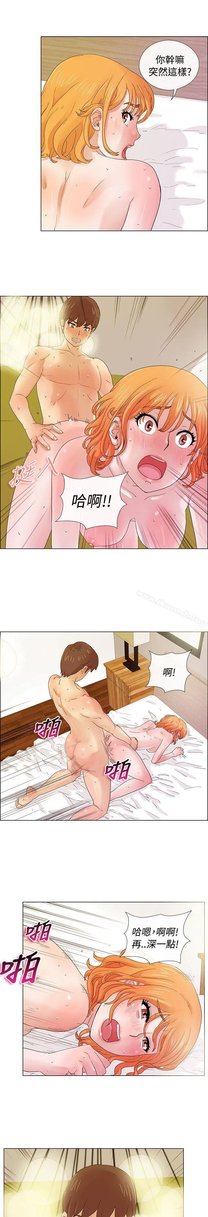 漫画《荒淫同学会》第6话第8张图