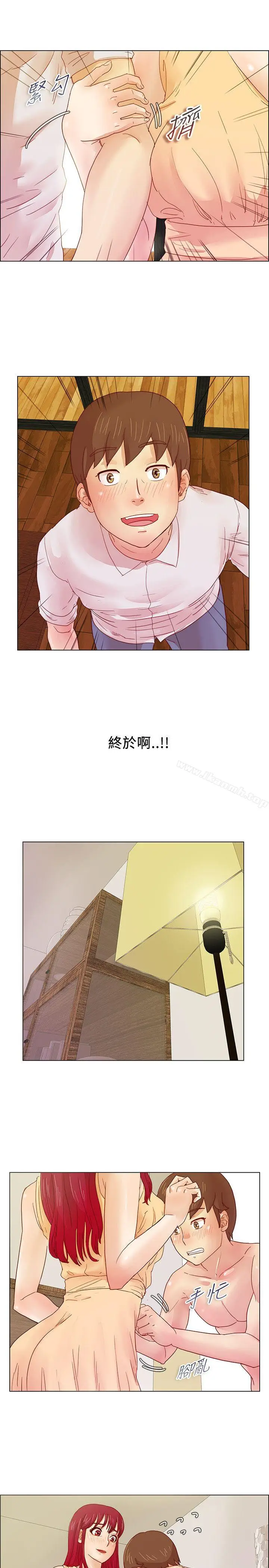 漫画《荒淫同学会》第7话第16张图