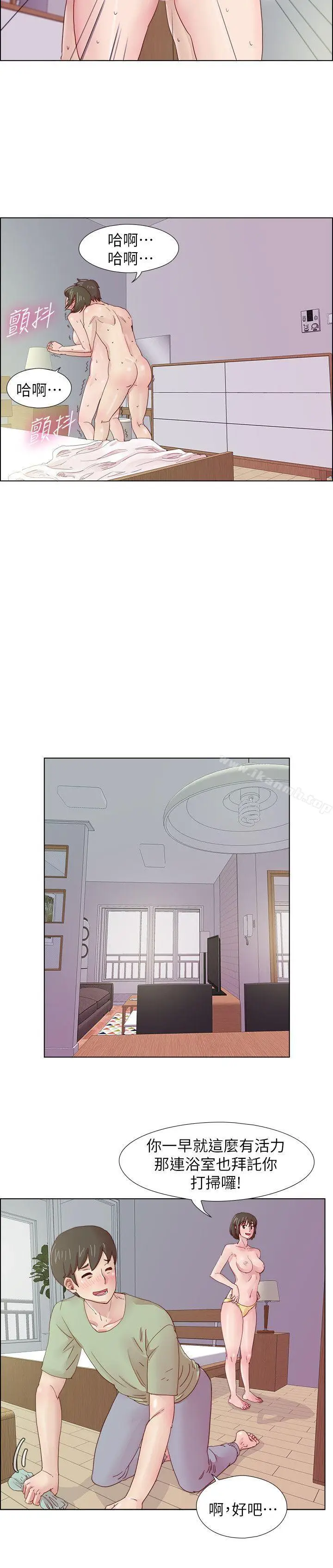 漫画《荒淫同学会》第10话第13张图