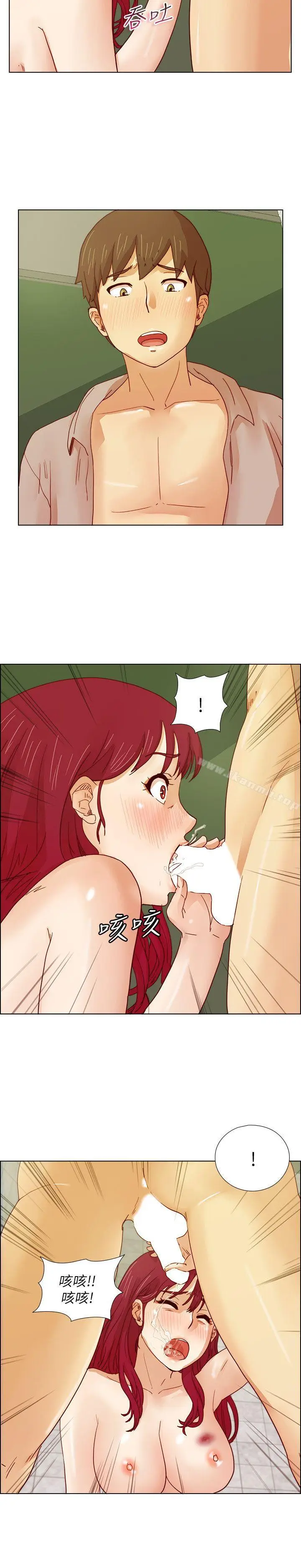 漫画《荒淫同学会》第14话第17张图
