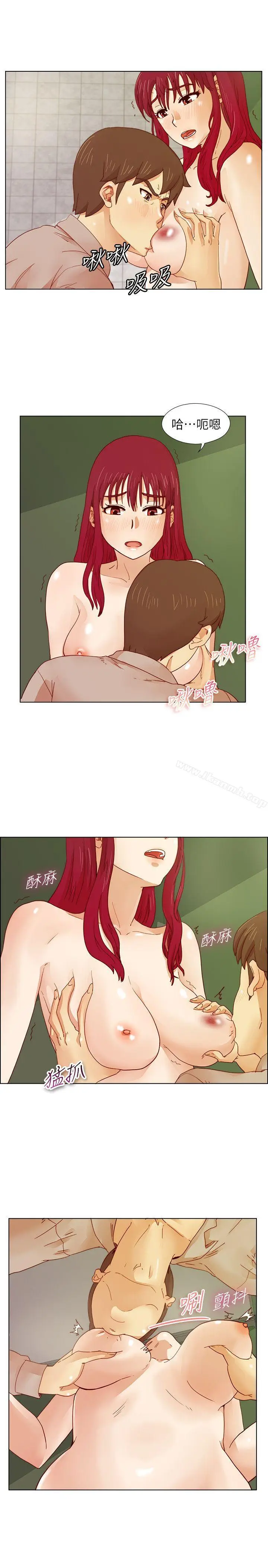漫画《荒淫同学会》第14话第5张图