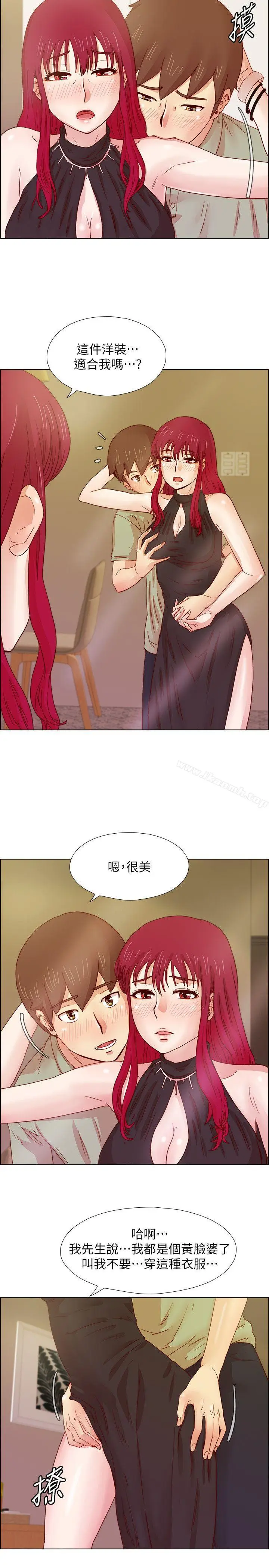 漫画《荒淫同学会》第16话第17张图