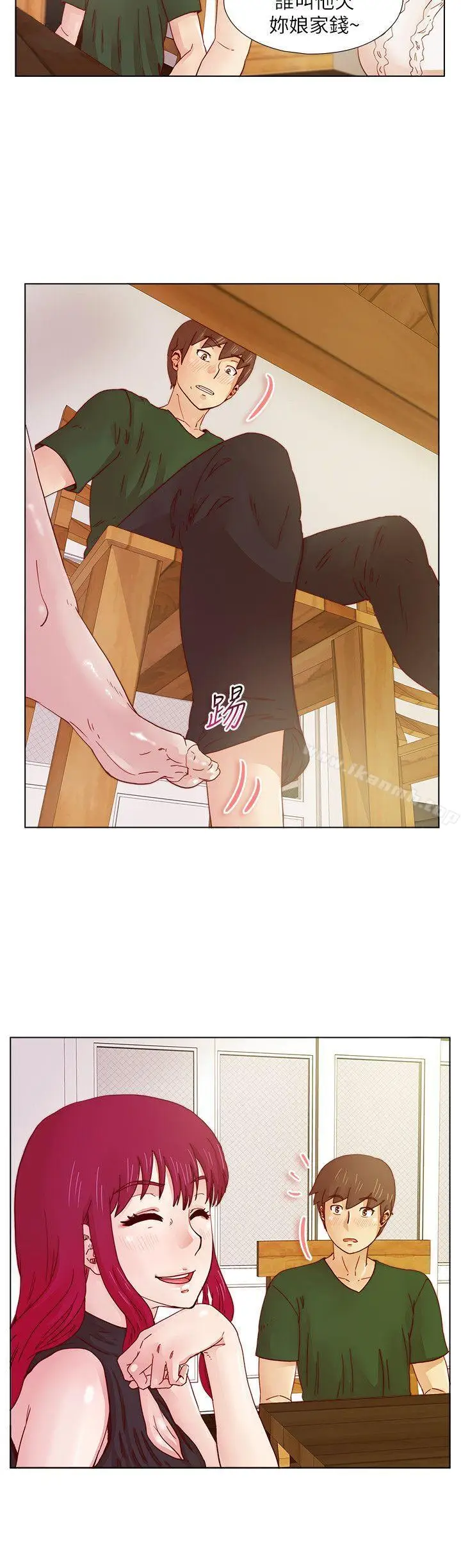 漫画《荒淫同学会》第17话第11张图