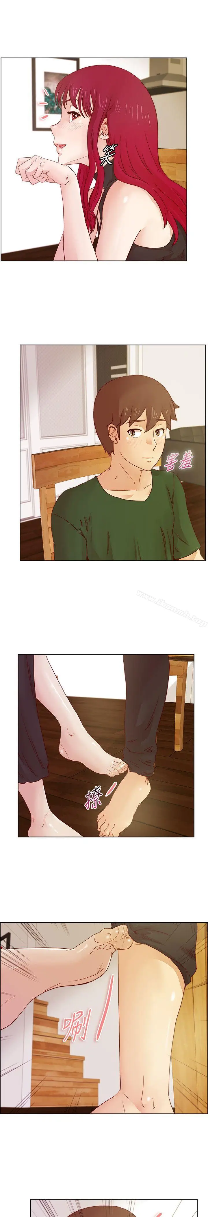 漫画《荒淫同学会》第17话第12张图