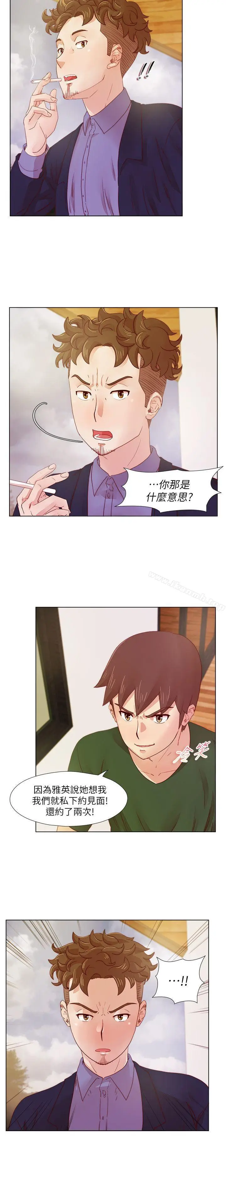 漫画《荒淫同学会》第18话第7张图
