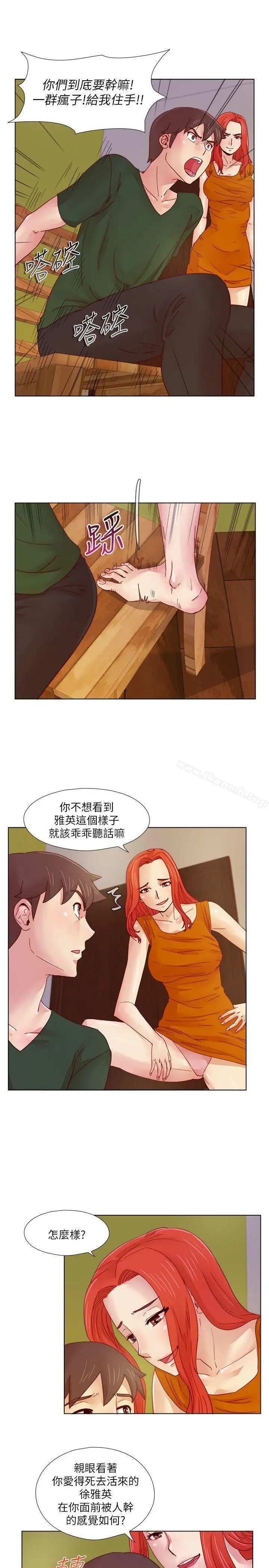 漫画《荒淫同学会》第19话第8张图