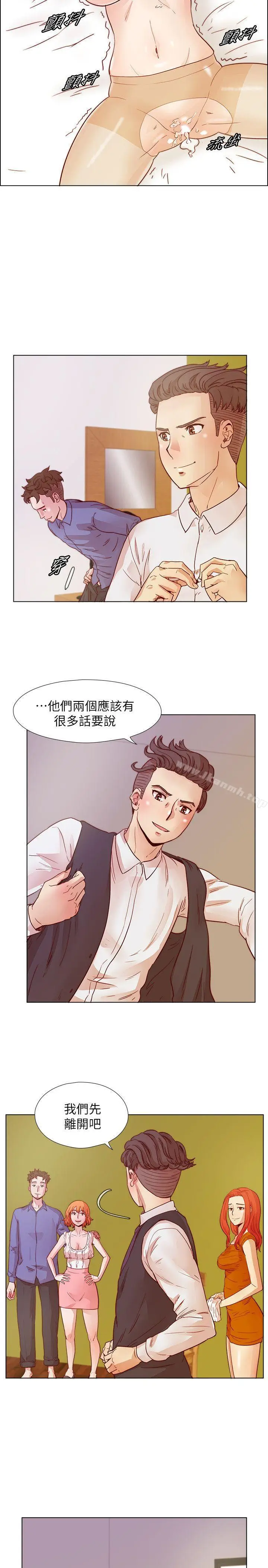 漫画《荒淫同学会》第20话第21张图