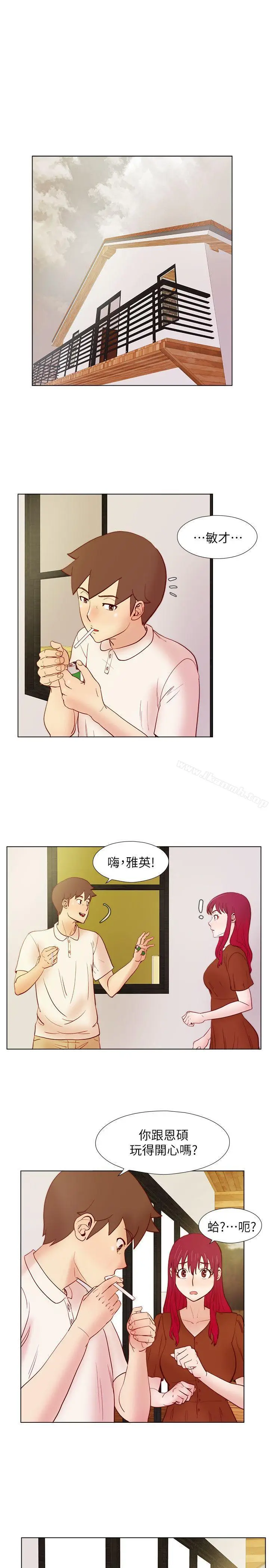 漫画《荒淫同学会》第23话第2张图