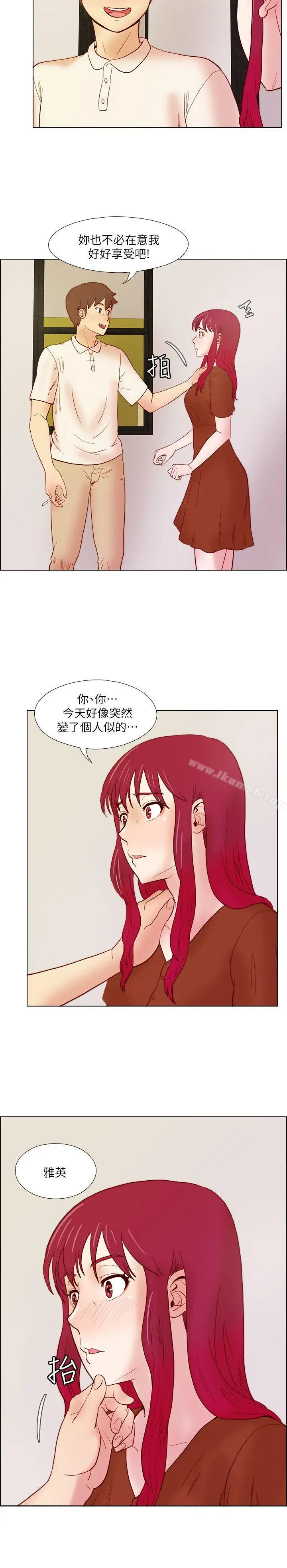 漫画《荒淫同学会》第23话第4张图