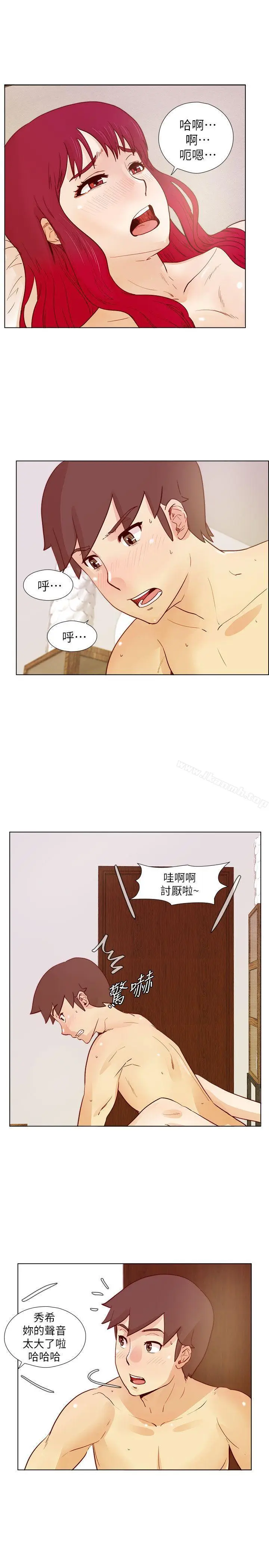 漫画《荒淫同学会》第25话第14张图