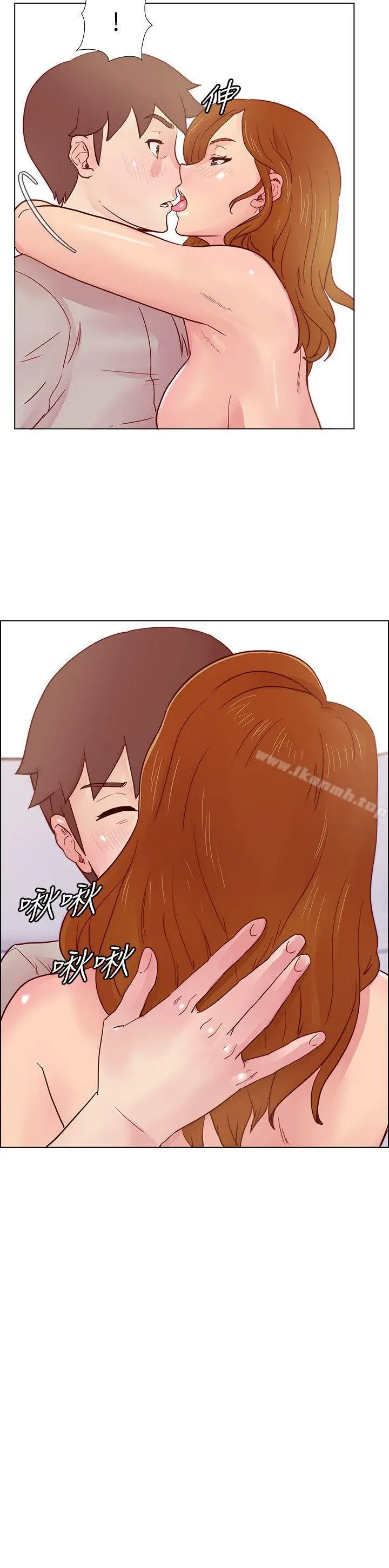 漫画《荒淫同学会》第26话第24张图