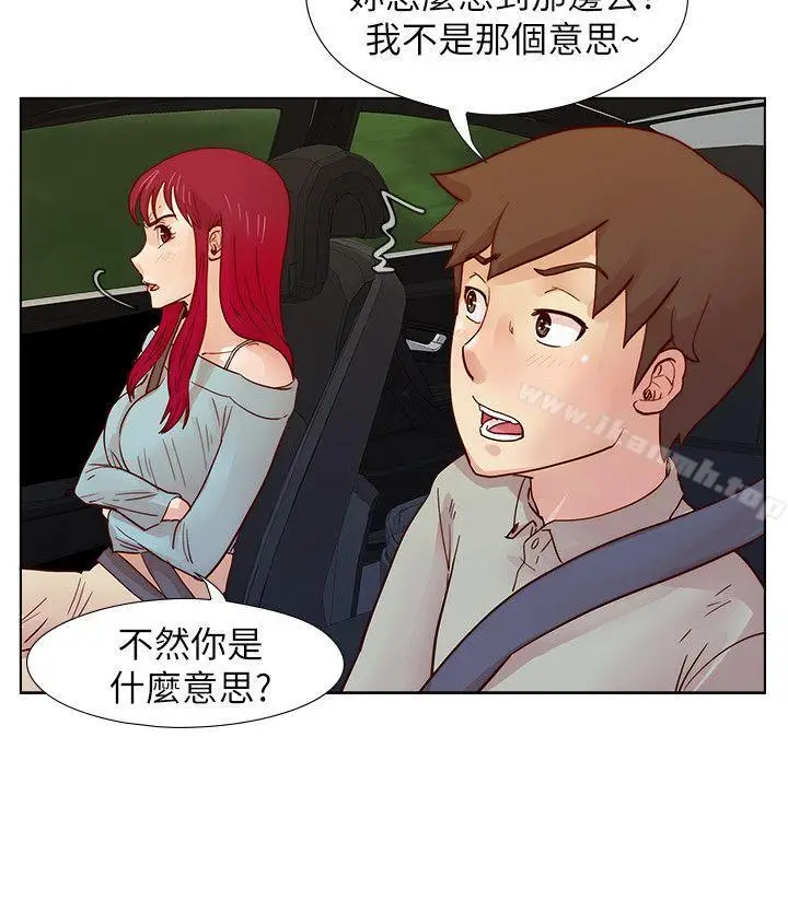 漫画《荒淫同学会》第26话第8张图