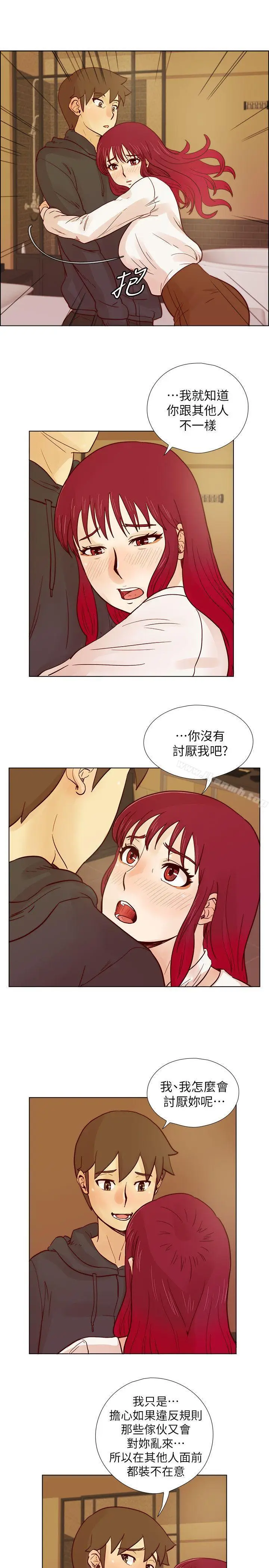 漫画《荒淫同学会》第28话第11张图