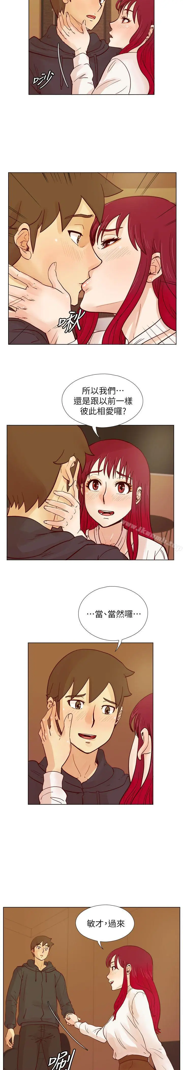 漫画《荒淫同学会》第28话第12张图