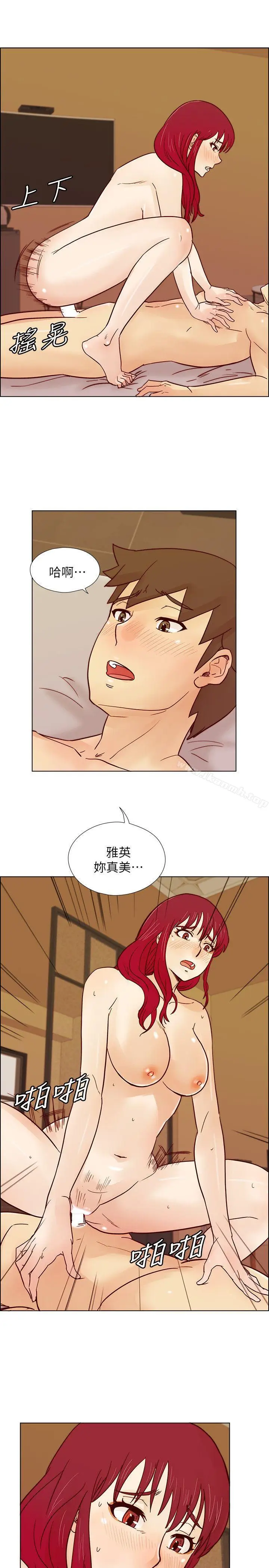 漫画《荒淫同学会》第28话第21张图