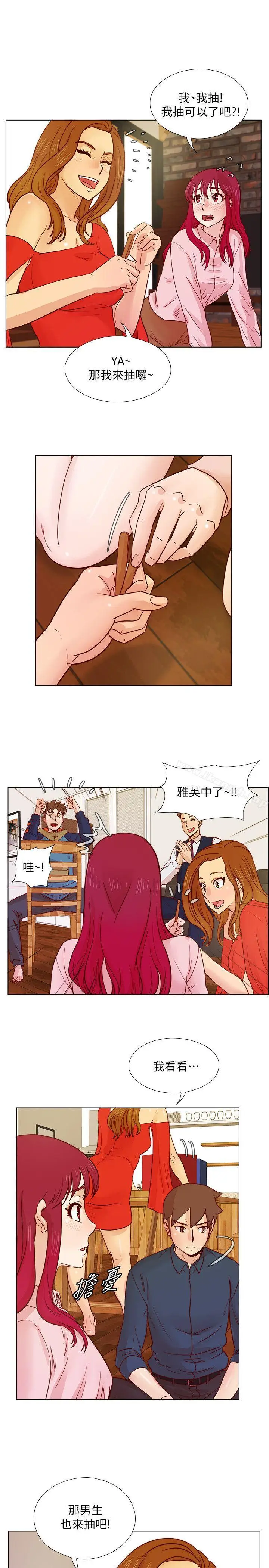 漫画《荒淫同学会》第29话第10张图