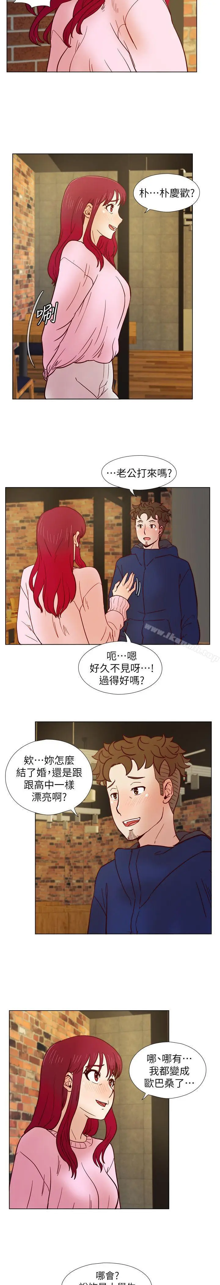 漫画《荒淫同学会》第31话第17张图