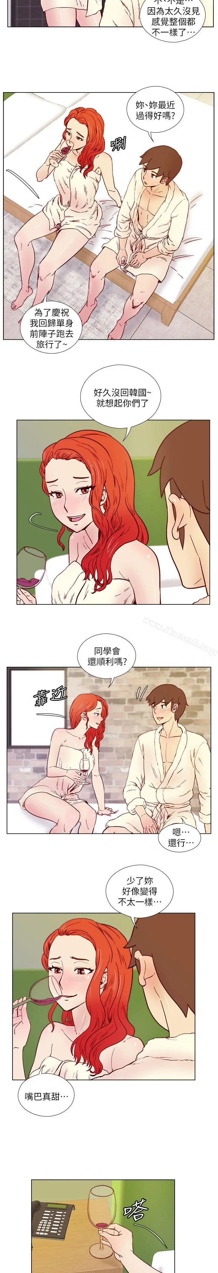 漫画《荒淫同学会》第31话第5张图