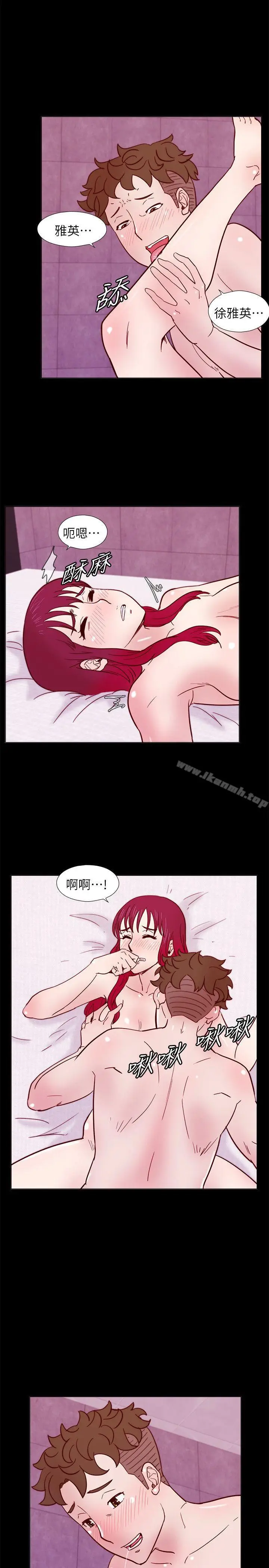 漫画《荒淫同学会》第32话第2张图