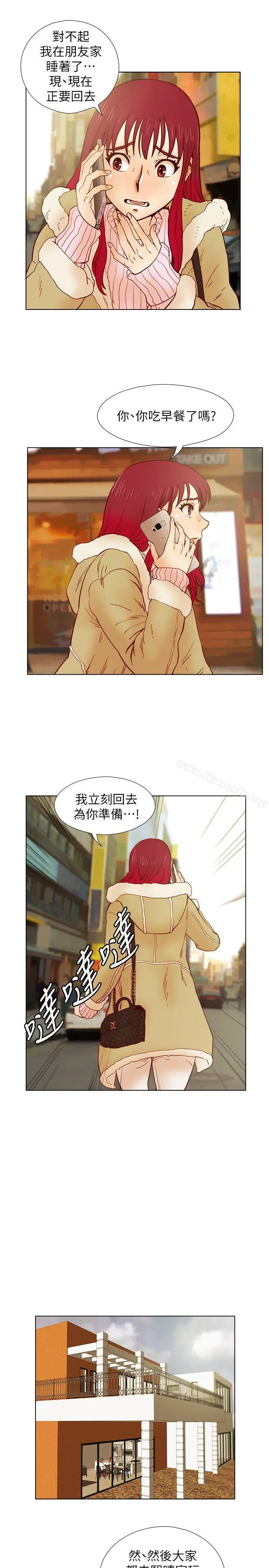 漫画《荒淫同学会》第32话第8张图