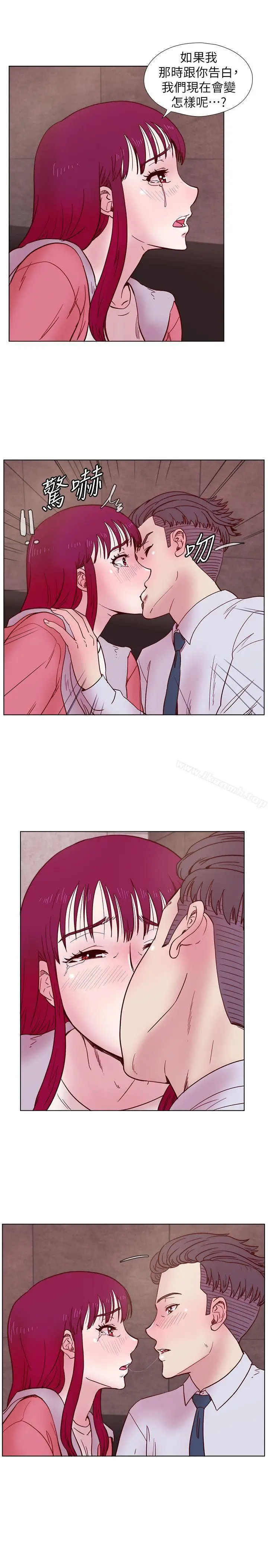 漫画《荒淫同学会》第33话第13张图