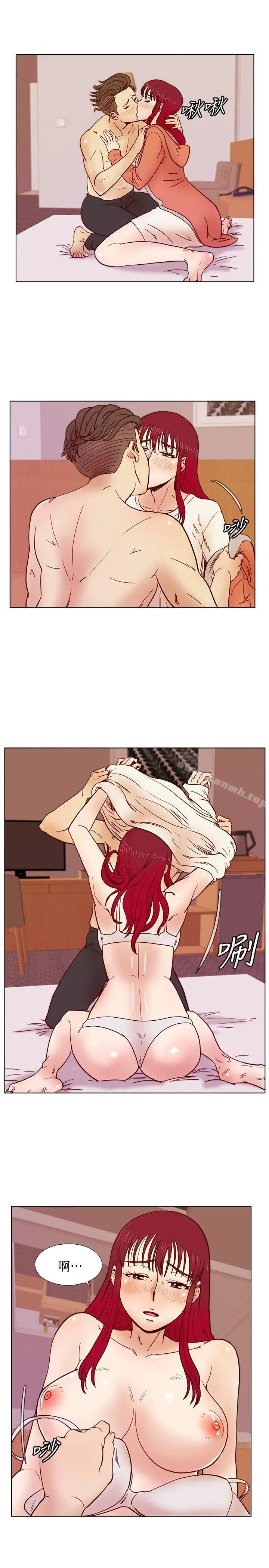 漫画《荒淫同学会》第33话第16张图
