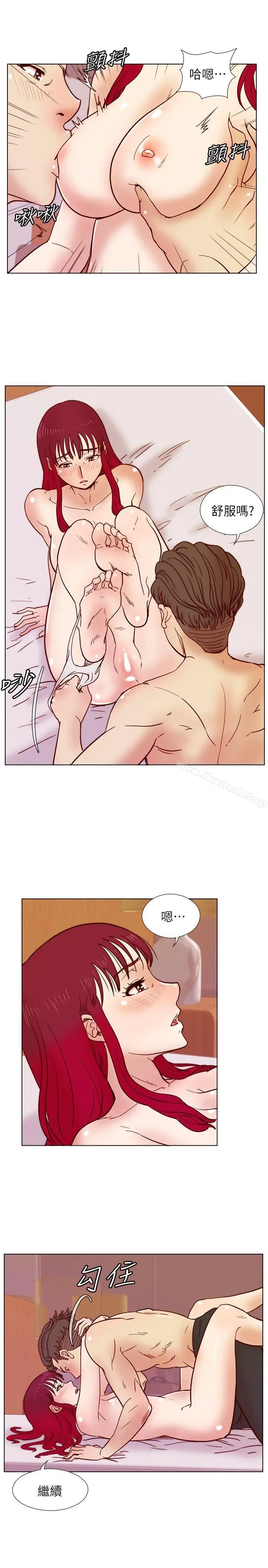 漫画《荒淫同学会》第33话第17张图